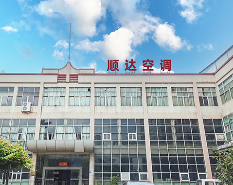 公司廠房